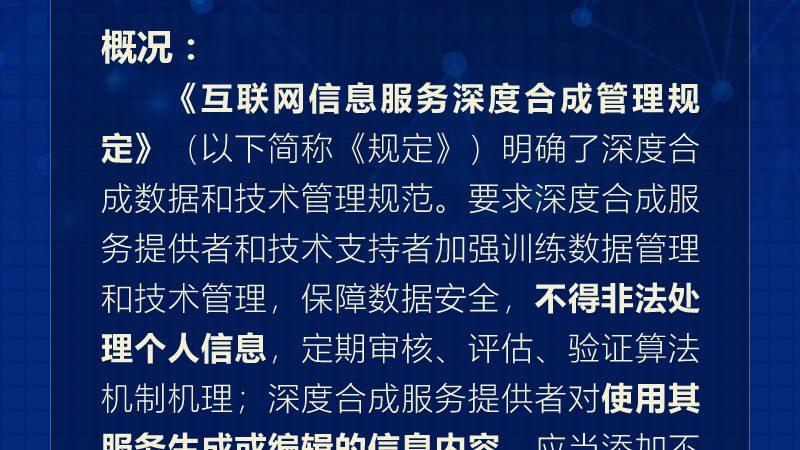 数据中心网络运维倒班制的优势与挑战