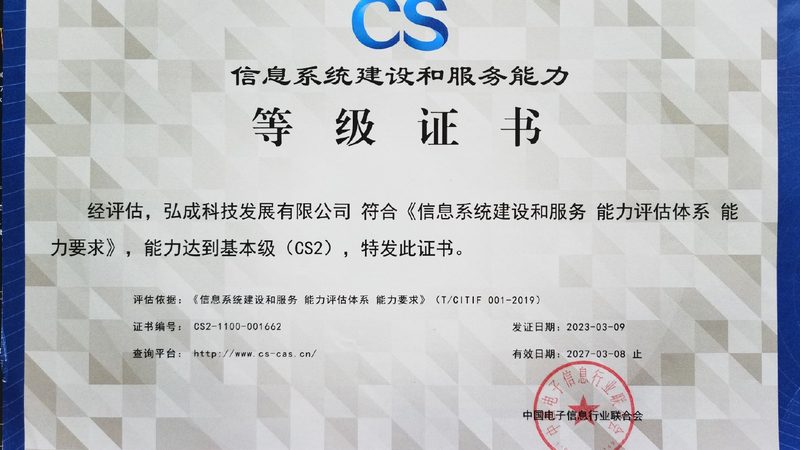 开源网络运维管理平台：构建高效运维生态的关键