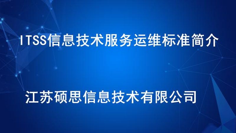广州信息技术服务代理加盟，揭秘背后的支持体系**