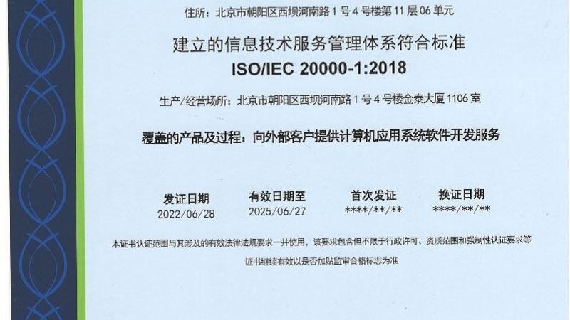 服务器故障排查：工具选型与实战技巧