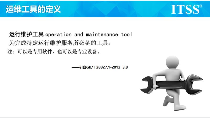 信息系统集成定制开发：构建企业数字化转型的坚实基石