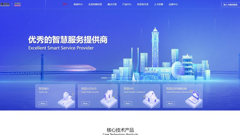 上海服务器运维自动化方案公司