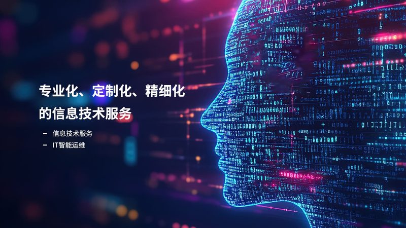 弱电智能化系统集成：揭秘批发价格背后的秘密**