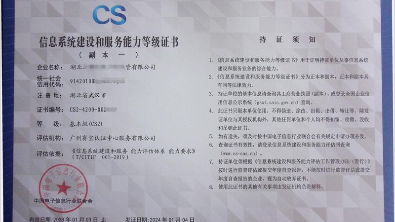 桌面运维流程主要包括以下步骤：