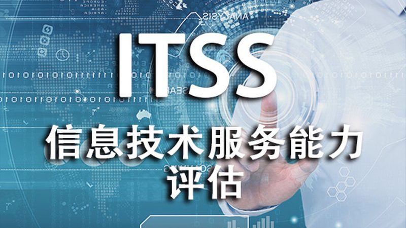 系统运维：工作内容与标准解析