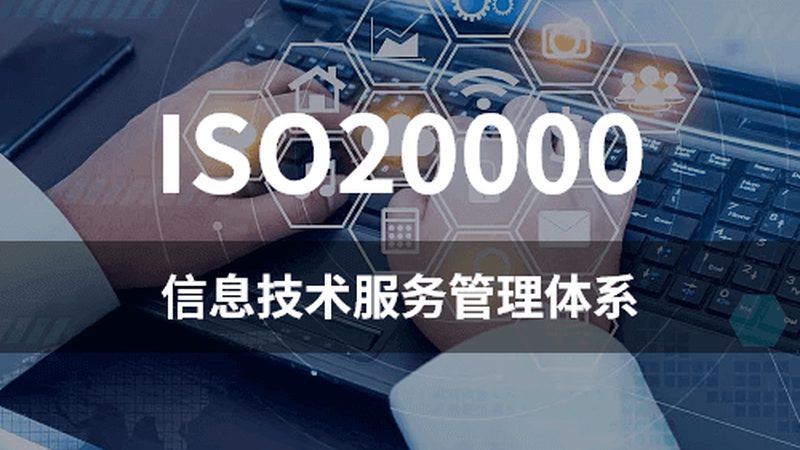 上海注册信息技术公司，费用构成及影响因素揭秘