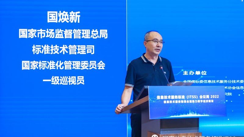 驻场运维技术员：企业IT稳定运行的守护者**